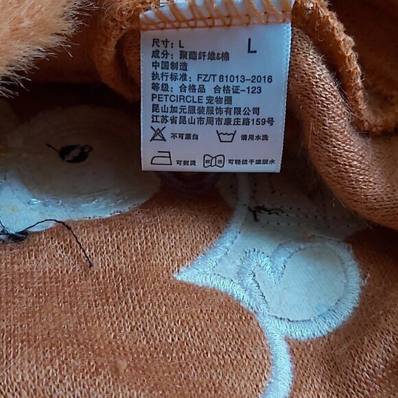 NWOT WARM Faux Fur Fall/Winter/Spring Ghost Hoodie For Dogs - Size Large - Picture 6 of 8